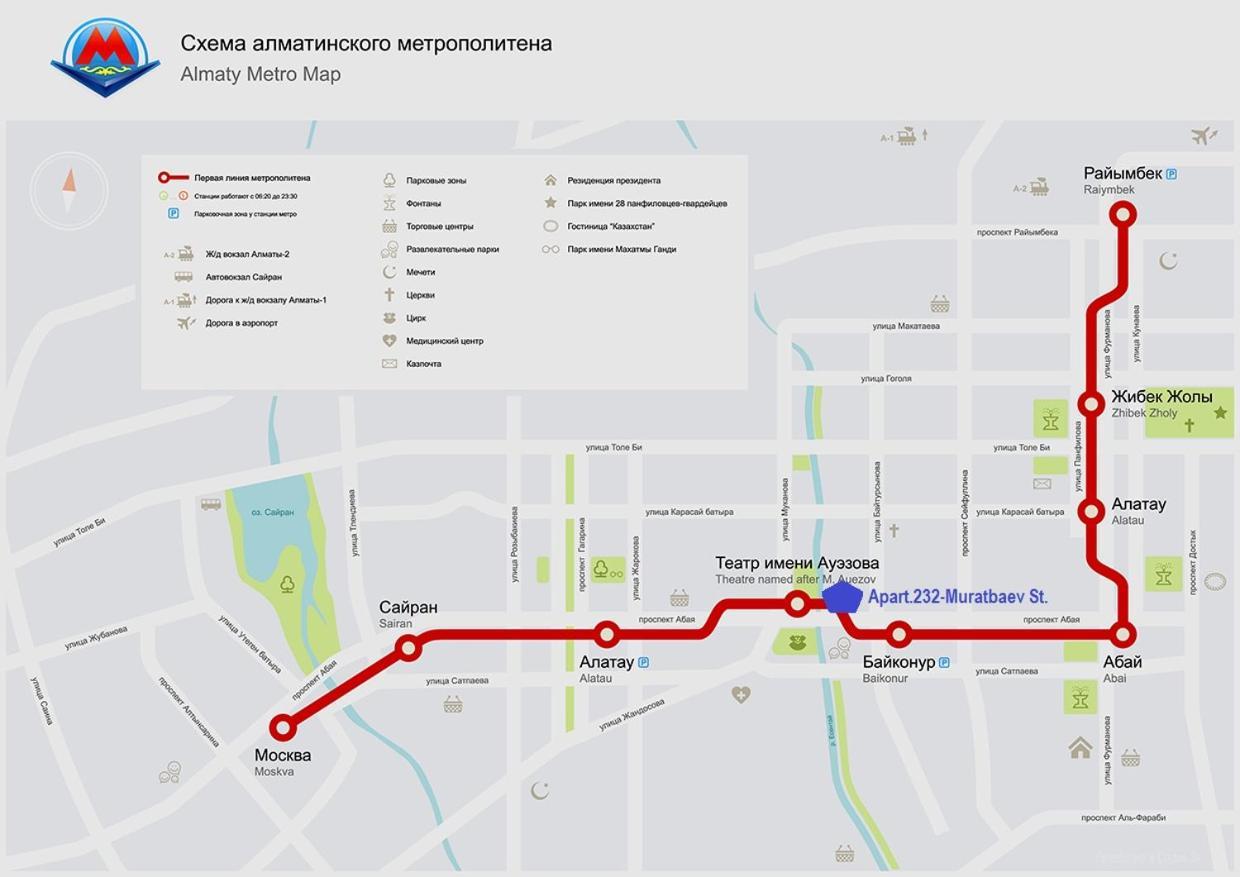 Квартира На Набережной Almaty Exterior photo